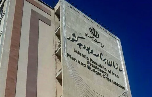 &nbsp;دومین جلسه ستاد تهیه و تدوین لایحه بودجه سال ۱۴۰۴ کل کشور برگزار شد&nbsp;