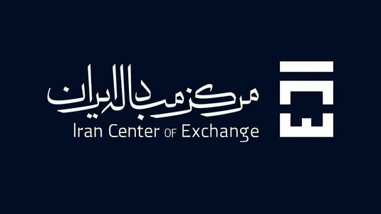فردا جلسات معاملاتی بازار ارز تجاری برگزار می&zwnj;شود