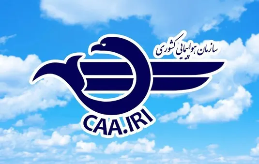 رفع اختلالات خدمات فرودگاهی تا ساعات آینده/ هیچ پروازی به مقصد ایران لغو نشده است