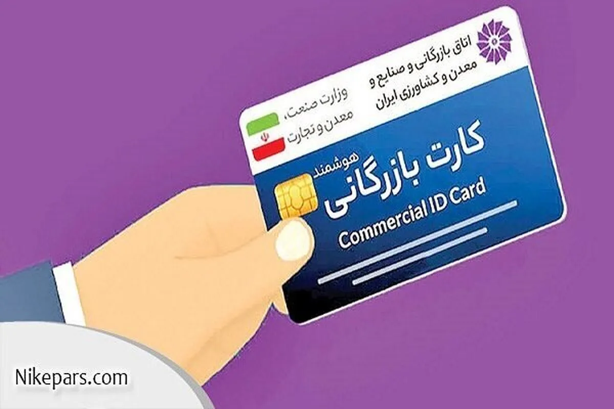 سهمیه واردات برای بازرگانان جدید اعلام شد