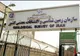 بلاتکلیفی مدیریتی در سازمان زمین‌شناسی و اکتشافات معدنی