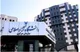 دانشجویان به دلیل روزه‌خواری اخراج شده‌اند؟