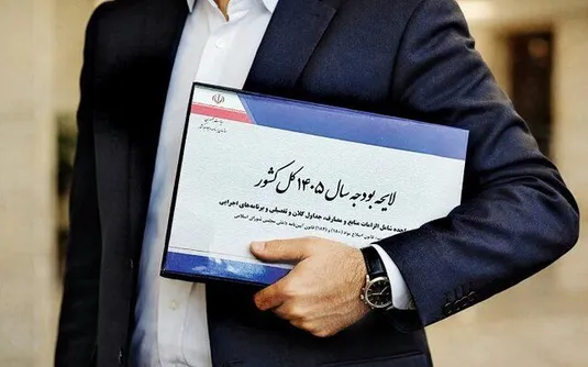 مجلس منابع بودجه ۱۴۰۵ را تصویب کرد
