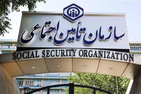 روش پرداخت بیمه تامین اجتماعی؛ آموزش قدم&zwnj;به&zwnj;قدم سه روش کاربردی