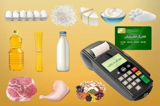 جزئیات واریز کالابرگ تیر ۱۴۰۵ برای دهک های ۳ تا ۶