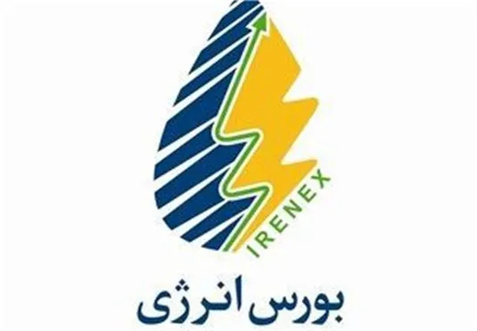 افزایش ۴۰ درصدی ارزش معاملات بین&zwnj;الملل بازار فیزیکی بورس انرژی