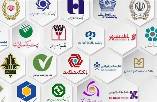 ۸۰ درصد اوراق دولت و بخش خصوصی در سبد بانک&zwnj;های دولتی