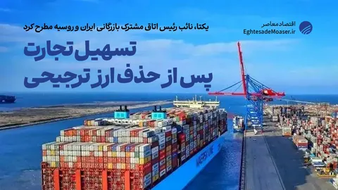 بهبود واردات نهاده‌های دامی پس از حذف ارز ترجیحی