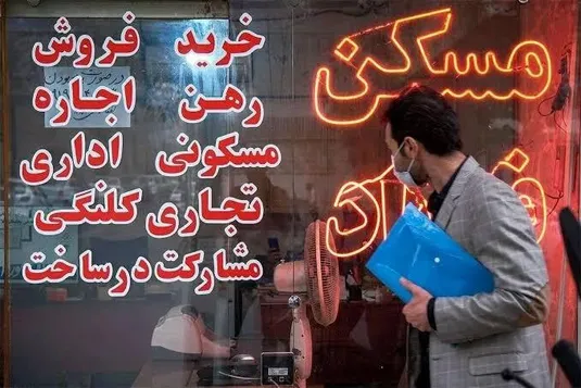 محدودیت&zwnj;های کاتب می&zwnj;تواند مشاوران املاک را ناخواسته متخلف کند