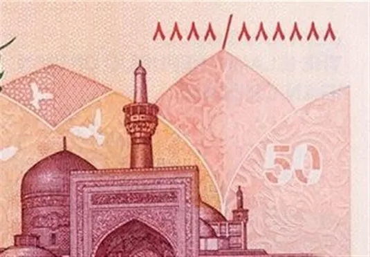 ویژگی&zwnj;های امنیتی ایران&zwnj;چک&zwnj;های جدید ۵۰ هزار تومانی اعلام شد