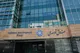 بدهی ۱۷ میلیارد دلاری شرکت ملی نفت به صندوق توسعه؛ شرکت ملی یک سال مهلت می‌خواهد