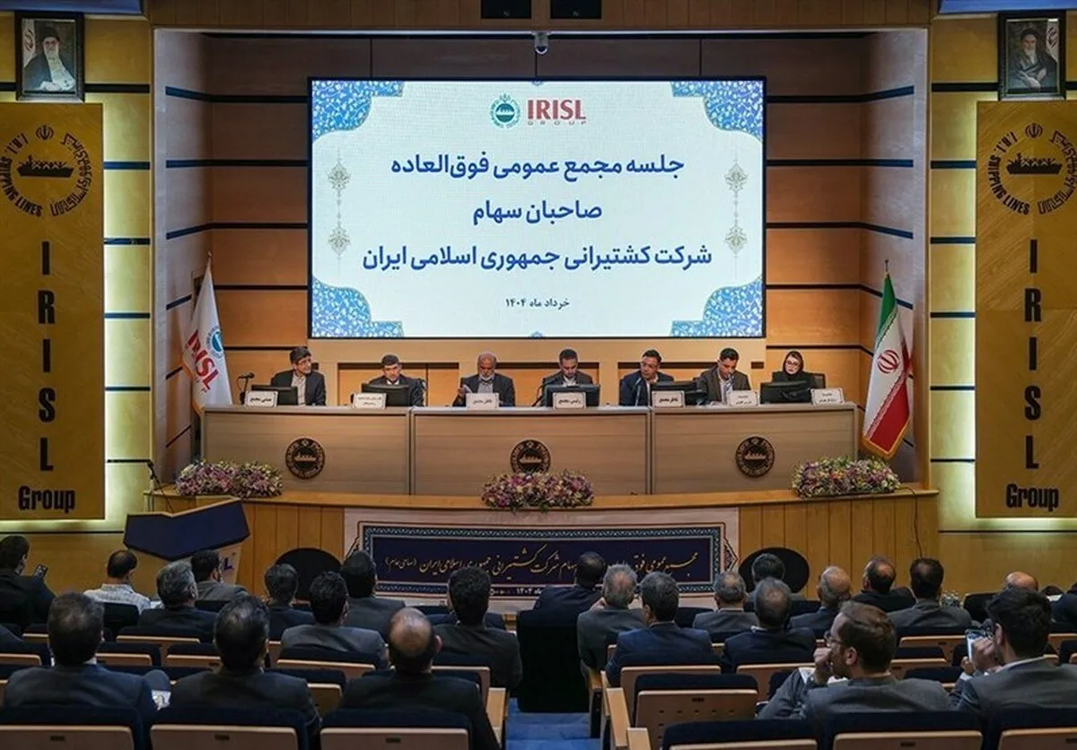 تصویب افزایش ۴۱ درصدی سرمایه گروه کشتیرانی