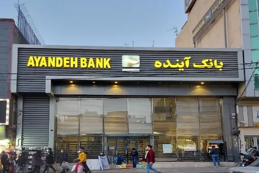 ناترازی&zwnj;های بانک آینده به بانک ملی منتقل نشده است