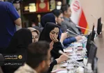 همایش