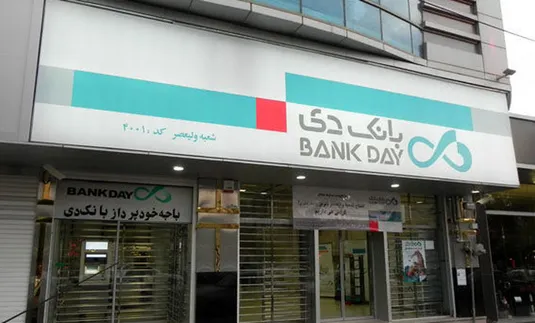خودداری بانک دی از انتشار صورت&zwnj;های مالی سال ۱۴۰۲