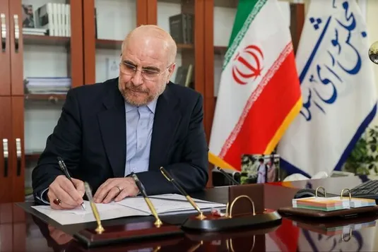 قالیباف قانون مالیات بر سوداگری و سفته&zwnj;بازی را ابلاغ کرد
