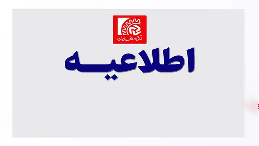 نمایشگاه&zwnj;های پاییزه &laquo;مهرِ بازار&raquo; برگزار می&zwnj;شوند