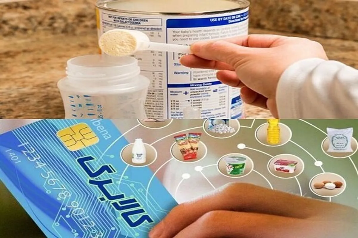 واریز یارانه کودکان امروز ۲۶ آذر ۱۴۰۴+ مبلغ و مشمولین یارانه کودکان