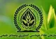تأخیر صدور مجوزهای بخش کشاورزی صفر می‌شود
