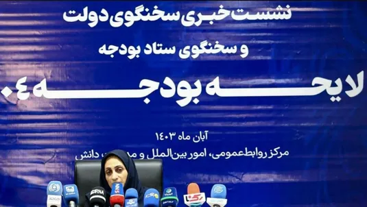 کلیات لایحه بودجه هشتم آبان به رای گذاشته می&zwnj;شود