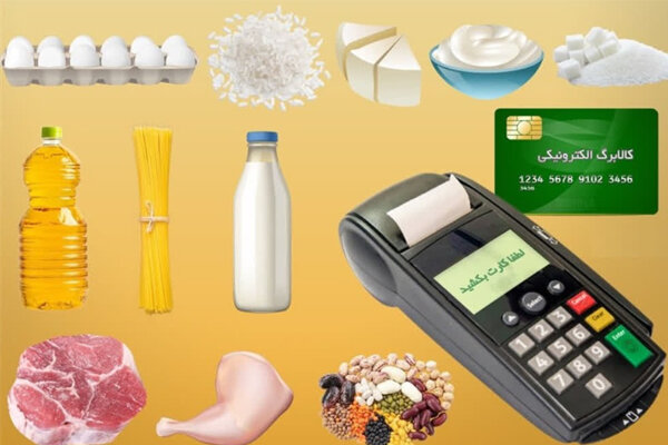 خوداظهاری افزایش کالابرگ