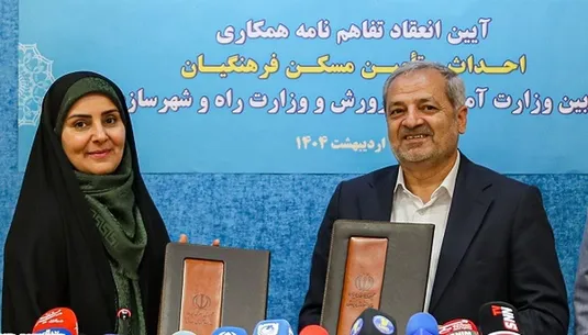 امضای تفاهم&zwnj;نامه برای ساخت ۲۰۰ هزار مسکن فرهنگیان