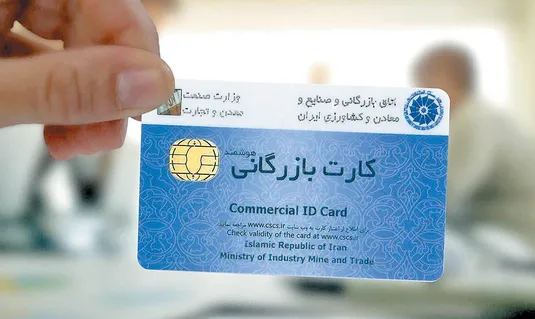 صادرات&zwnj;کنندگان نگران تصمیمات ناگهانی در حوزه تجارت هستند
