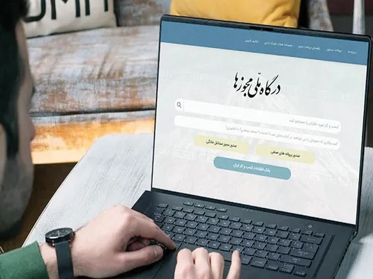 نمره قبولی اتاق بازرگانی به دولت سیزدهم در تسهیل صدور مجوز&zwnj;های کسب&zwnj;وکار