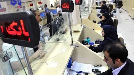 نحوه فعالیت بانک&zwnj;های کشور از روز شنبه بیست و ششم اردیبهشت