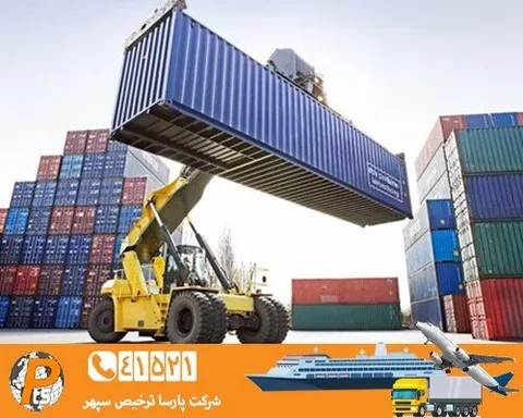 بیش از ۵۰ هزار تن کالای اساسی در ۲۴ ساعت گذشته ترخیص شد