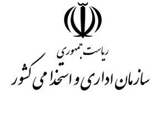 مهلت ۲هفته&zwnj;ای بارگذاری و اصلاح ارقام حقوق و مزایای کارمندان