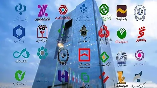 رقابت ناسالم بانک&zwnj;ها به قیمت فروپاشی اقتصادی