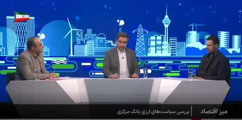 برنامه بانک مرکزی مدیریت نرخ ارز با اولویت تأمین ارز کالا‌های اساسی و دارو است