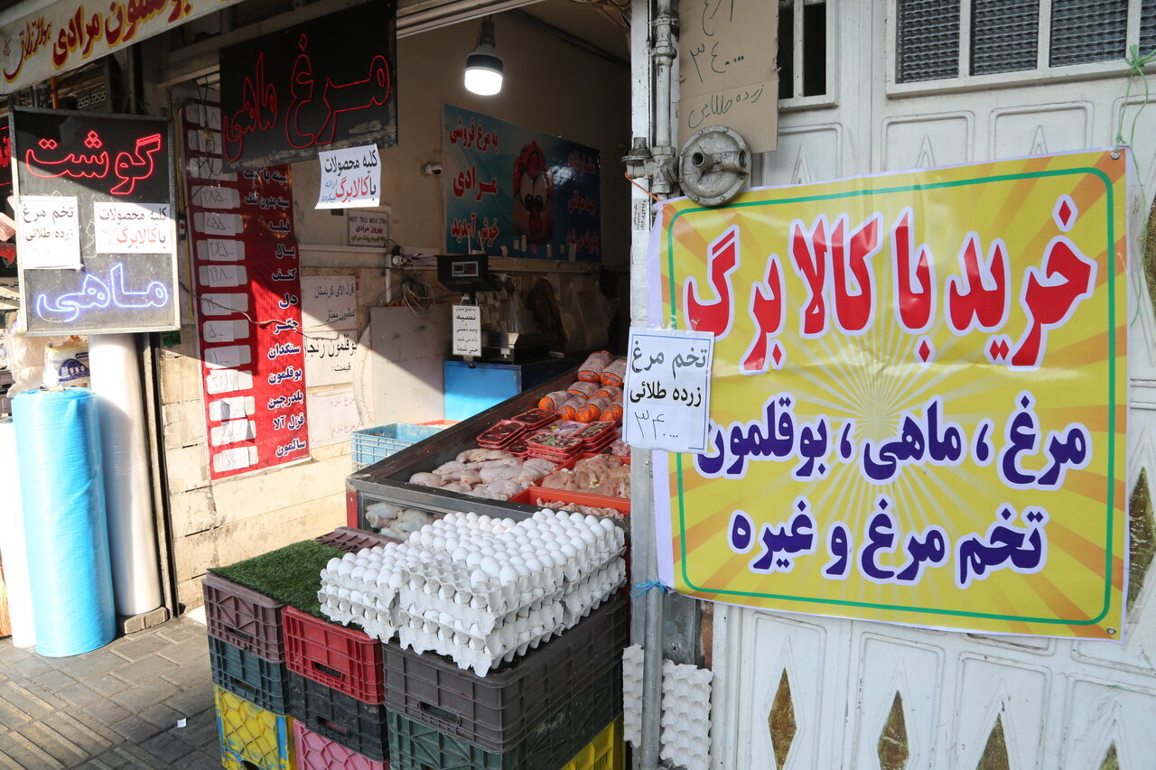 کالابرگ واریز شد