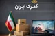 افزایش ۱۸۳ درصدی واردات و ترخیص قطعی دارو از گمرکات