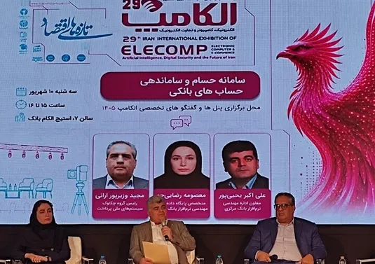 هدف بانک مرکزی از ایجاد سامانه حسام