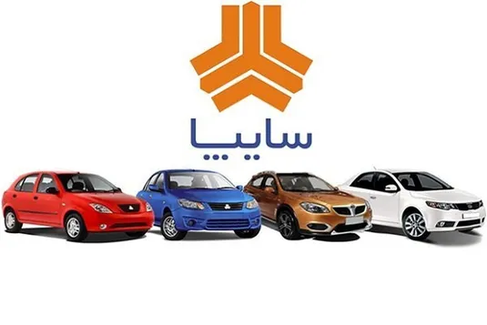 جزییات پیش فروش سایپا فردا | شرایط ثبت نام و خودروهای عرضه شده