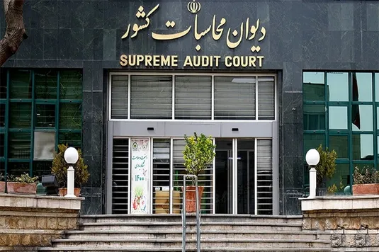گزارش جدید دیوان محاسبات از عملکرد مالی ۶ ماهه دولت
