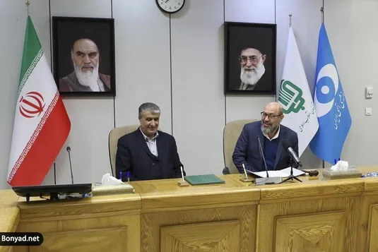 امضای تفاهم&zwnj;نامه همکاری میان سازمان انرژی اتمی و بنیاد مستضعفان