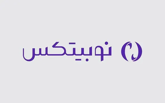 تکمیل فرآیند انتقال دارایی&zwnj; ها از کیف&zwnj; پول&zwnj; های نوبیتکس