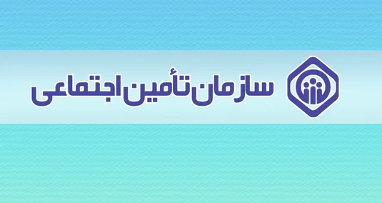 پرداخت ماهانه ۱۰۰ همت حقوق به ۵.۱ میلیون بازنشسته و مستمری&zwnj;بگیران