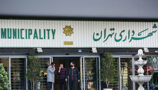 بی&zwnj;تعارف با شهرداری تهران؛ شما مرجع تشخیص صلاحیت مهندسی نیستید