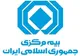 بیمه مرکزی: به‌روزرسانی کد پستی بیمه‌گذاران برای صدور بیمه‌نامه الزامی شد