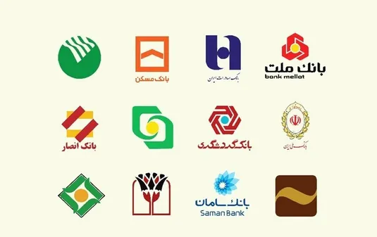 کدام بانک&zwnj;ها در خطر انحلال هستند؟
