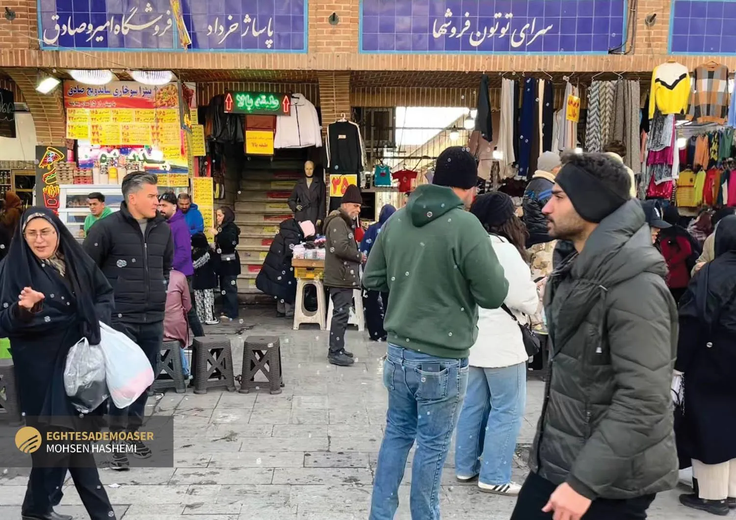 بازار