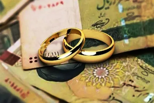 دریافت وام ازدواج باعث قطع یارانه می&zwnj;شود؟
