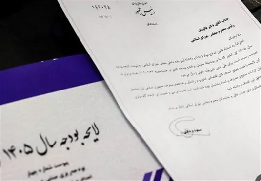 دولت همه بودجه عمرانی پارسال را پرداخت کرد