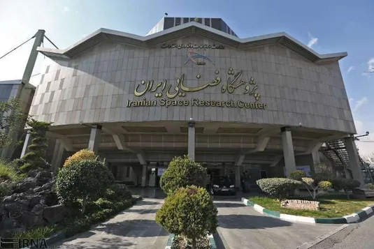 مرکز بهره&zwnj;برداری ماموریت&zwnj;های فضایی ایران آغاز به کار کرد