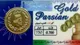 قیمت سکه پارسیان ۲۰۰ سوت عیار ۷۵۰ + جدول