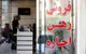 قانون کنترل اجاره‌بها داریم اما دولت نسبت به آن بی‌تفاوت است